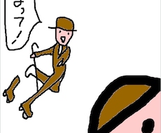 超不思議脱力系イラスト販売しています イメージ1