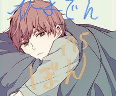 どんな愚痴でもききます イメージ1