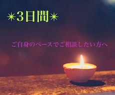 LINE感覚でやりとり✴︎気軽に相談・占います