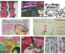 手書きチラシ･POP作成します 手書きでチラシやPOPをお作りします！白黒orカラーＯＫ！