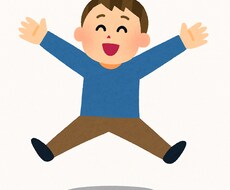 ジャンル問わず人生相談します あえて第三者の意見を聞いてみたい！困っていることなど聞きます