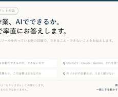 AI活用の疑問に現役の開発者が30分で答えます イメージ1