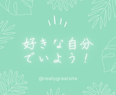 困りごと/悩み/不安/雑談聞きます 否定せずに、しっかりと受け止めて話を聞かせて頂きます。
