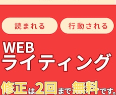 分かりやすく・やさしく・伝わる文章に仕上げます 女性目線でやさしく伝える文章作成