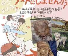 ペットの写真で油絵描きます イメージ1
