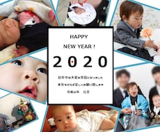 第1弾 今年の年賀状ご希望通り作り20枚印刷します 世界に一つだけのごお写真入りの年賀状を作って印刷いたします