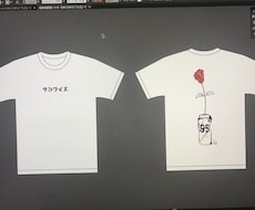 画像をイラストレーターのAIデータにします イメージ1