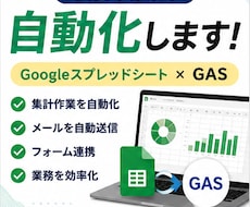 紙・Excel管理を効率化します イメージ1