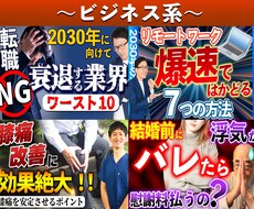 YouTubeサムネイル作成します YouTubeサムネイル作成します。