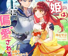 タイトルロゴ付き！最高のラノベ表紙を描きます イメージ1