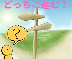 この恋、続ける❓やめる⁉️ リーディングします イメージ1
