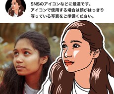 最短2日★アイコンに最適★シンプルイラスト描きます