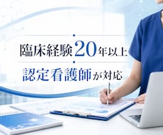 医療・看護の学会発表資料を作成します 抄録・PowerPoint・大型ポスターを認定看護師が支援