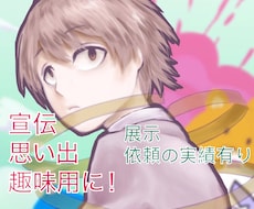 アナログからデジタルまで 目を引くイラスト描きます イメージ1