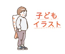 お子さんのイラスト描きます イメージ1
