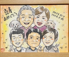 大切な方への贈り物に、似顔絵描きます イメージ1
