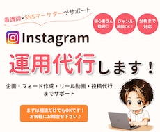 何を投稿するか　から一緒に考えます イメージ1