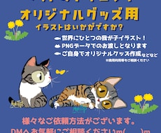 ゆるぅいいきものイラスト描きます イメージ1