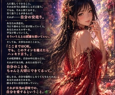 恋愛・人生・心のモヤモヤ、優しく受け止めます 一人で悩まないで。心にそっと寄り添います