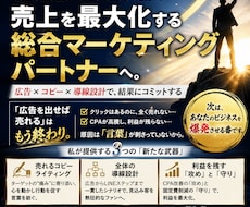 Meta広告特化　クリエイティブ制作×運用します 広告で成果が出ない、広告を始めてみたいのお悩みを解決します！