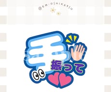 ライブで映える！うちわ用テンプレートお届けします イメージ1