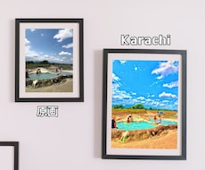 写真をアートタッチに編集加工します イメージ1