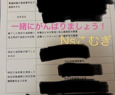 実習を終えることができるようにサポートします イメージ1