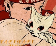 和風イラスト・イラスト御描きします 和風のアイコン・ヘッダー・動画サムネ・その他諸々！