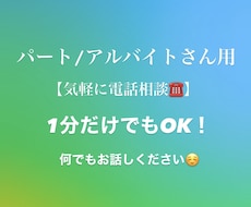 飲食特化▼業界で17年勤めたリョウが話を聞きます イメージ1