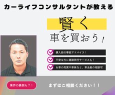 現役プロが、車検or買い換えどちらがお得か教えます