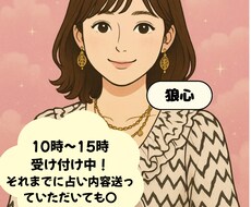 四柱推命で基本性格、才能、恋愛を観ます イメージ1