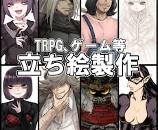 立ち絵、アイコン、キャラクター制作いたします イメージ1