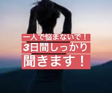 ワンコインで主婦がお悩み話や世間話も聞きます イメージ1
