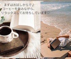 お話しませんか？お電話お待ちしています イメージ1