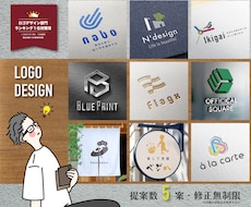 有名ロゴ実績多数！現役デザイナーがロゴ作成します 5案でご提案・修正無制限・著作権譲渡・用途別アドバイス対応