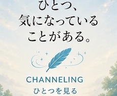 ひとつのテーマに必要なメッセージを受け取ります イメージ1