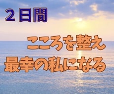 小学校の先生20年✳︎ 学校や子育ての悩み聞きます イメージ1