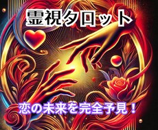 複数のご相談にお答えします リアルタイムで深掘り！30分じっくり悩み解決