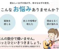 ママさんのホッとできる場所を目指します イメージ1