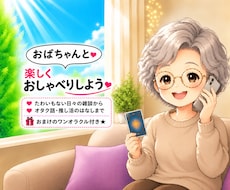 ワンオラクル付きです。お話聞きます イメージ1