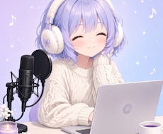 ASMR・同人音声の整音・ノイズ除去を丁寧にします イメージ1