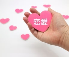 元看板嬢が恋愛のテクニックを教えます イメージ1