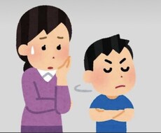 思春期や反抗期の子供への悩みを解決します イメージ1