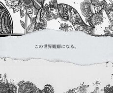 お好きな用途で使って頂けるものになります イメージ1