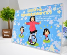 送料無料★世界にひとつだけの似顔絵描きます 誕生日、感謝様々なシーンに！フォトフレーム付き送料込み！