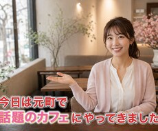 動画テロップデザインをプロ品質にします 動画編集はできる。でもテロップだけ素人っぽくなる人へ