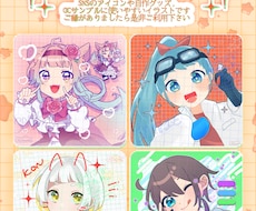 お安くイラストを描きます イメージ1