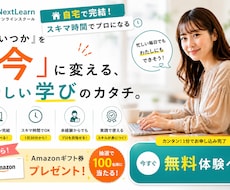 AIで生成した画像を修正いたします イメージ1
