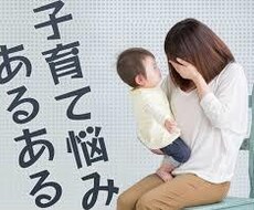 2~5歳発語が少ない言葉が出ないなどの悩み聞きます イメージ1