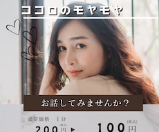 元結婚相談所カウンセラーがあなたの心に寄り添います イメージ1